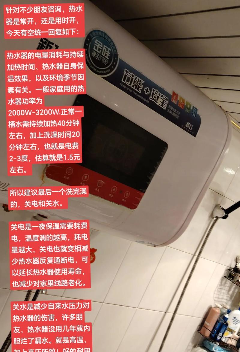 热水器清理后如何恢复正常使用？步骤是什么？  第3张