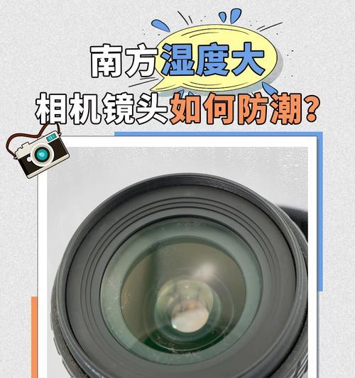 相机镜头燃烧了怎么办？有视频教程吗？  第1张