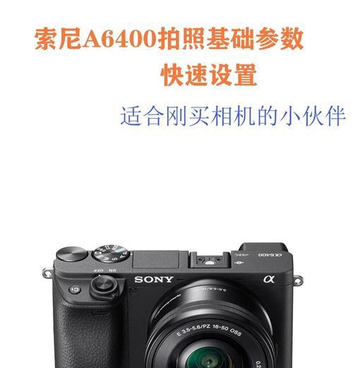索尼相机m档和a档的区别是什么？如何选择合适的拍摄模式？  第1张