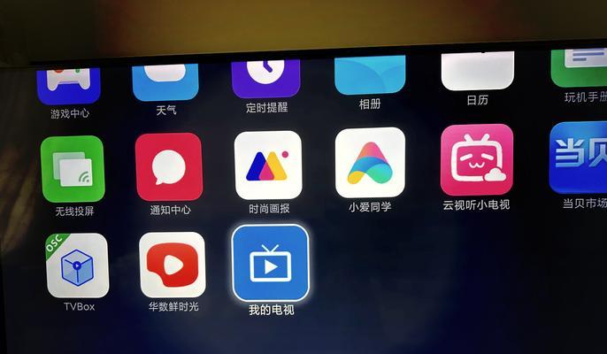 电脑诊断网络软件tv下载方法是什么？  第1张