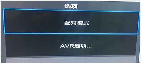 彩电如何连接蓝牙音箱？连接步骤是怎样的？  第2张