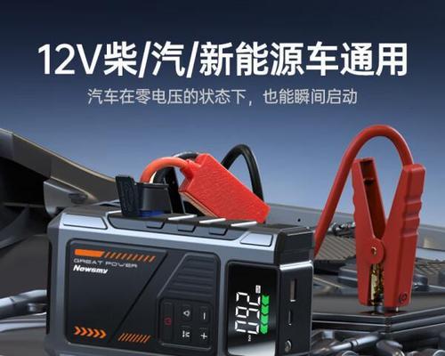 野炊用移动电源如何选择？哪些型号适合户外使用？  第2张