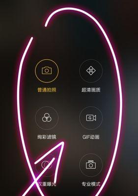 oppo手机眼动仪开启步骤是什么？  第3张