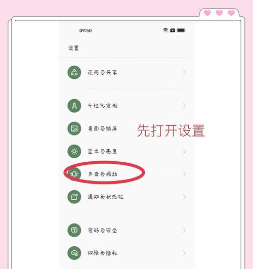 手机互动游戏直播关闭摄像头的方法是什么？  第2张