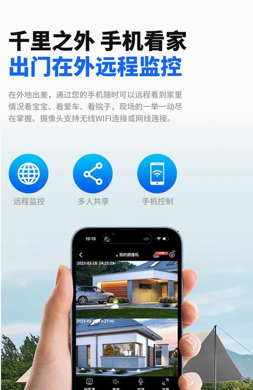 手机互动游戏直播关闭摄像头的方法是什么？  第3张