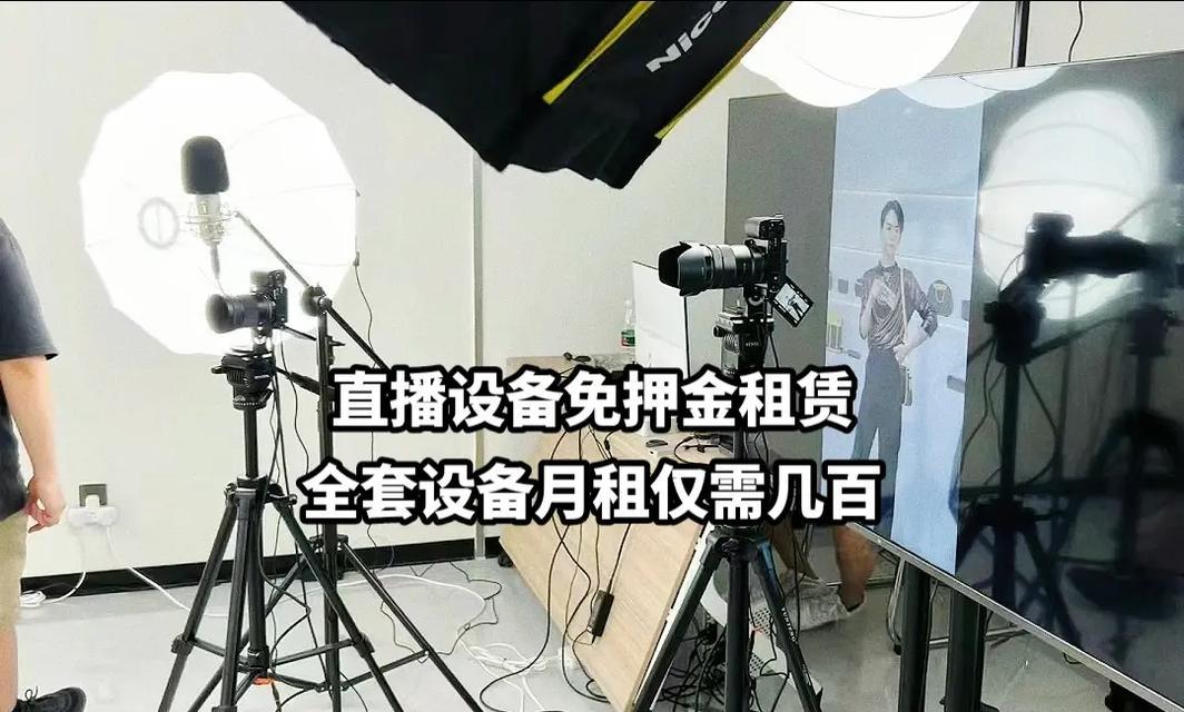 短视频带货时相机镜头如何设置？  第3张