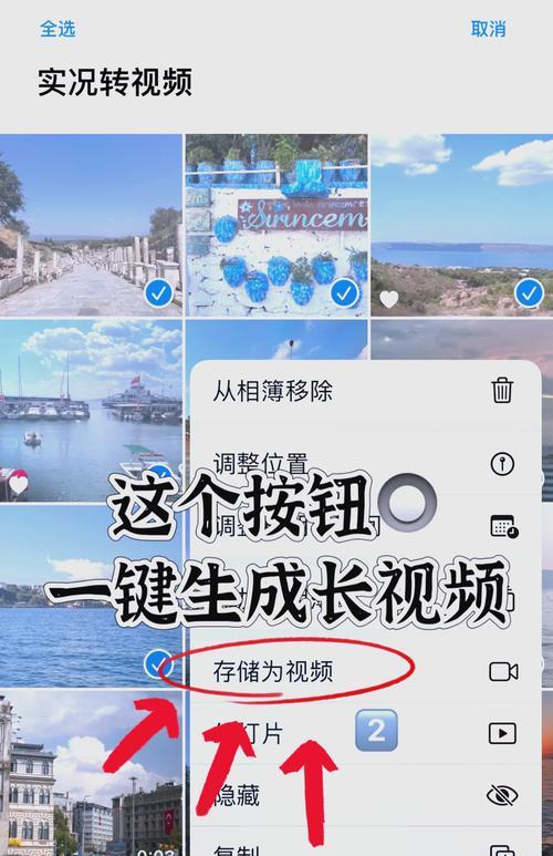 如何将苹果手机照片发送到电脑？有哪些方法？  第2张