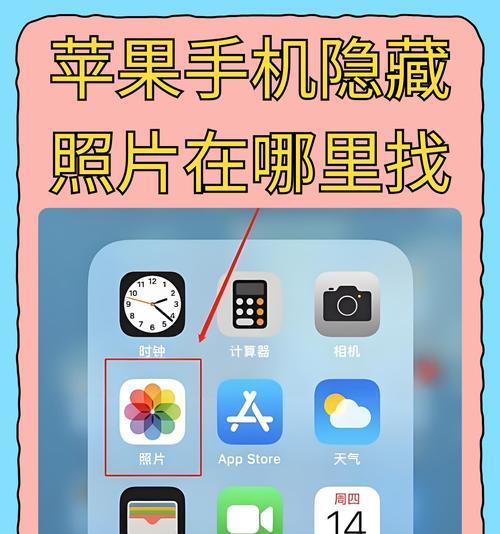 如何将苹果手机照片发送到电脑？有哪些方法？  第3张