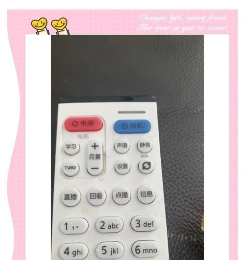 频道电视机顶盒投屏操作方法是什么？  第3张