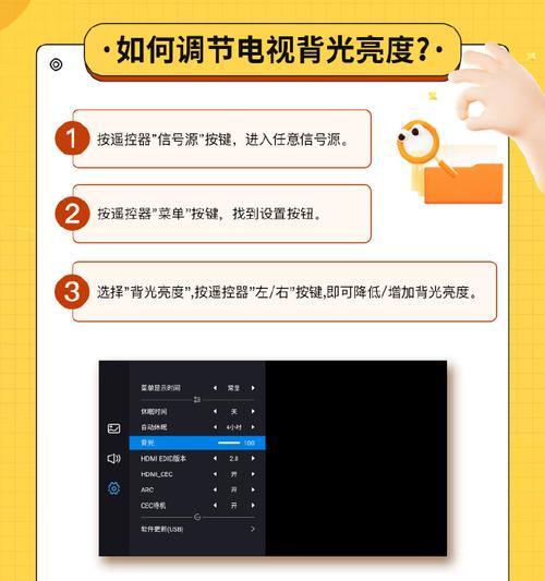 频道电视机顶盒投屏操作方法是什么？  第2张