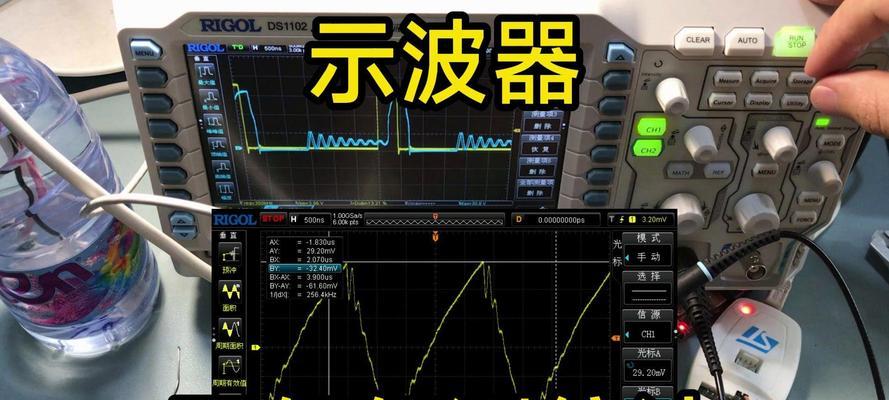 充电器纹波最大是多少？如何测量纹波值？  第1张