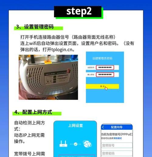 信号盒与路由器连接步骤？  第1张