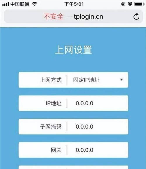 信号盒与路由器连接步骤？  第3张