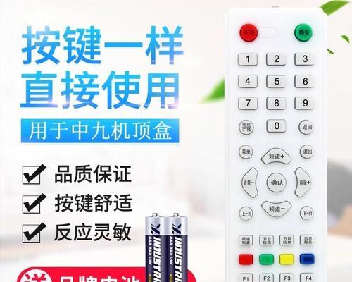 小锅机顶盒如何调整为大锅？调整过程中需要注意什么？  第3张