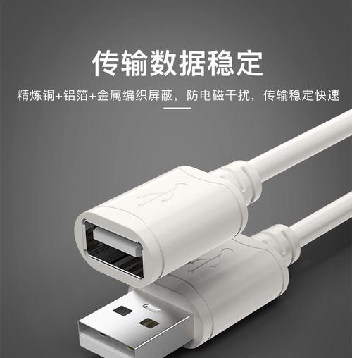 充电器连接线的正确接法是什么？  第1张