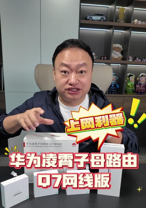 带有星闪技术的路由器叫什么？如何辨别星闪技术？  第1张