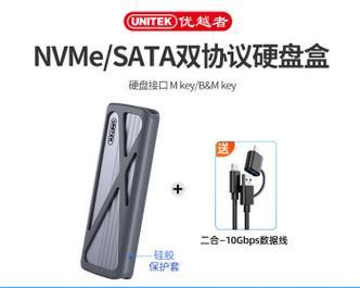 移动硬盘盒固态壳的安装步骤是什么？  第2张