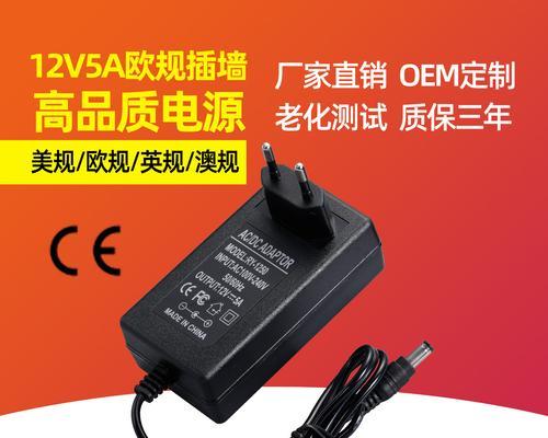 5a是什么品牌的充电器？如何选择合适的充电器？  第1张