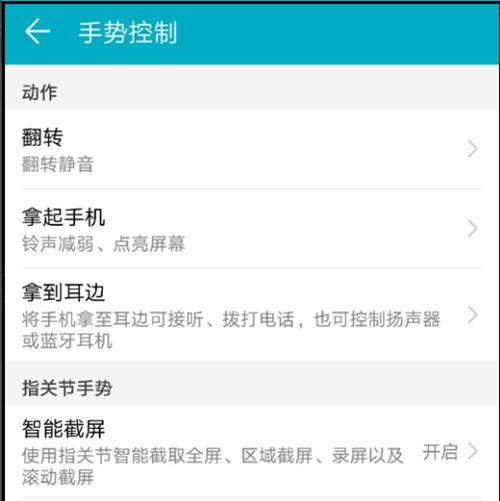 苹果手机分屏设计软件如何操作？  第1张