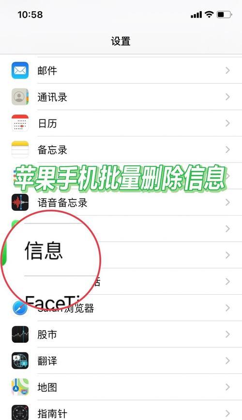 苹果手机上如何一键删除照片？一键删除功能的步骤是什么？  第1张