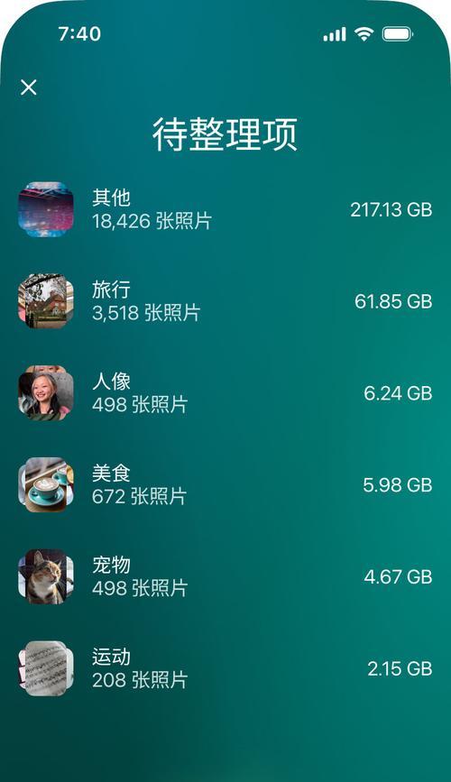苹果手机上如何一键删除照片？一键删除功能的步骤是什么？  第3张