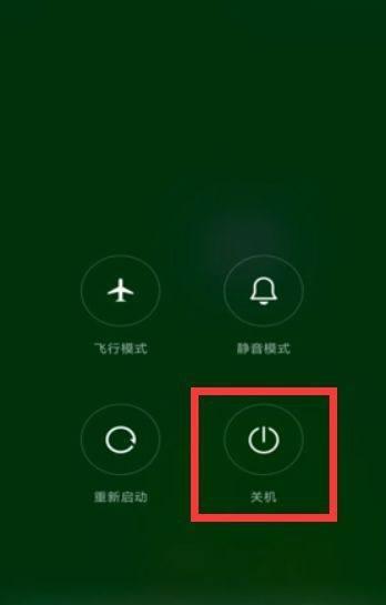 小米12电源键故障如何修复？常见问题解决方案有哪些？  第1张