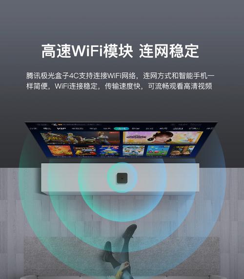 网络机顶盒调高清画质的步骤是什么？需要哪些设置？  第1张