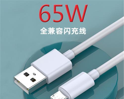 安卓快速闪充充电器的功率是多少瓦？  第2张