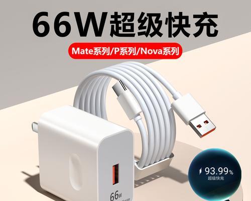 安卓快速闪充充电器的功率是多少瓦？  第1张