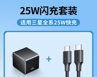 充电器线米色是什么线？识别和使用方法有哪些？  第3张