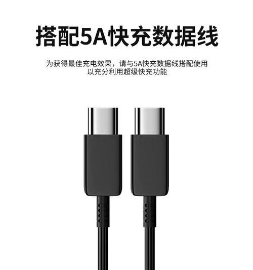 充电器线米色是什么线？识别和使用方法有哪些？  第2张