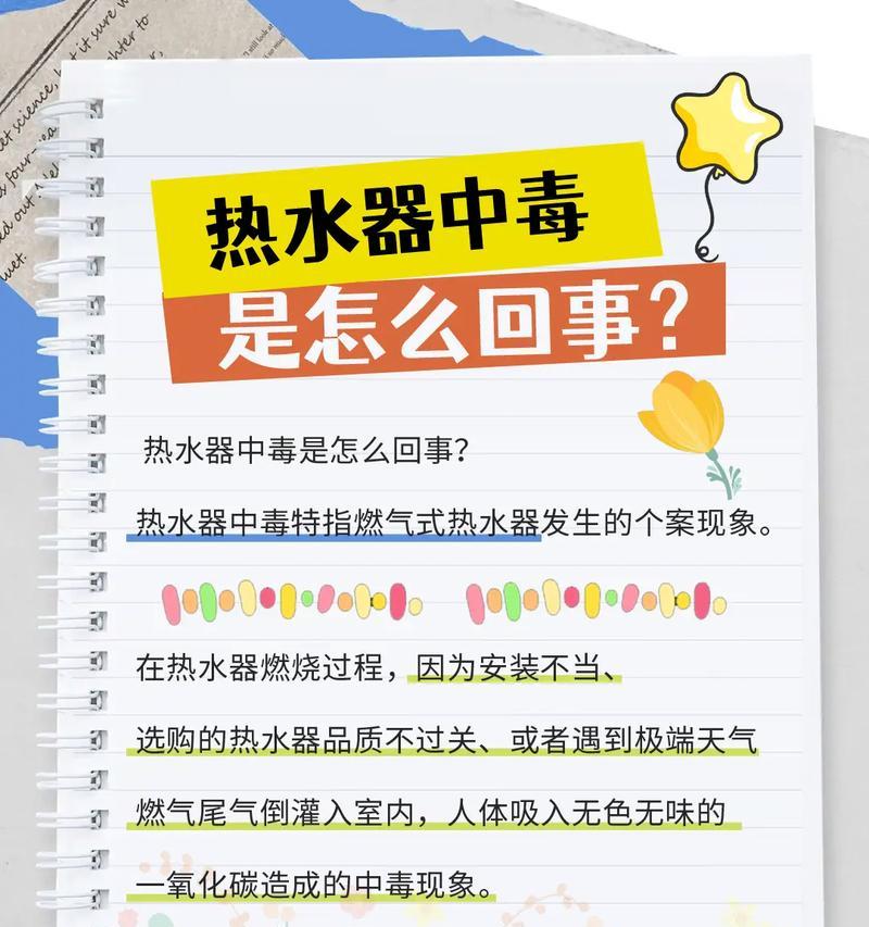 热水器充了卡还打不燃的原因是什么？如何解决？  第2张