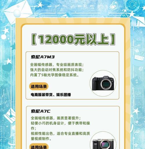 单反相机无线传输直播设置步骤是什么？  第1张