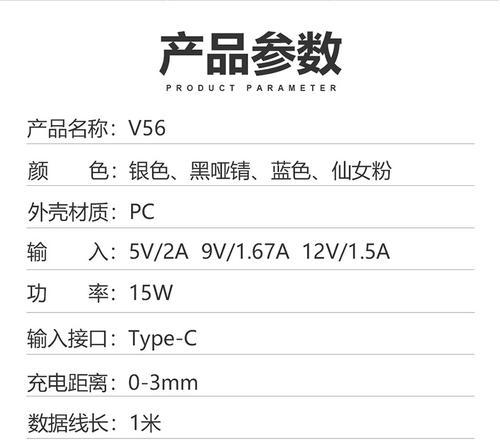 无线充电器由哪些部分构成？如何工作？  第2张