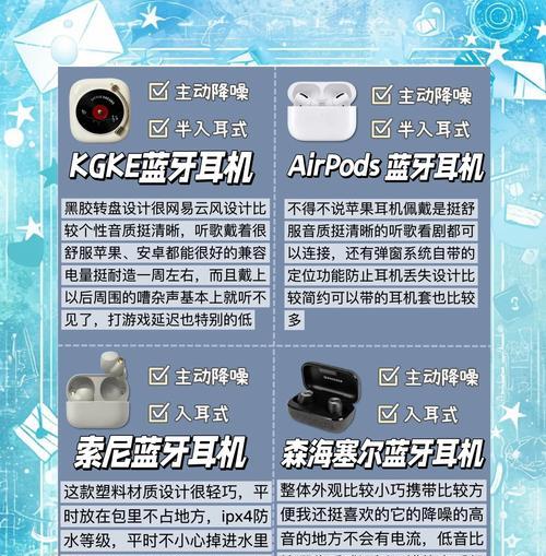蓝牙连接音箱后如何再连接耳机？有哪些兼容性问题？  第1张