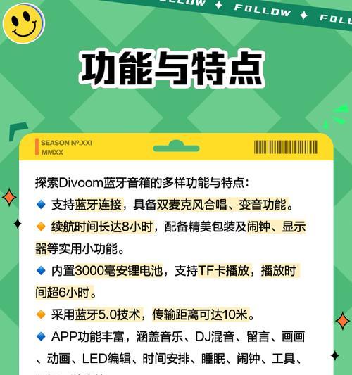 蓝牙连接音箱后如何再连接耳机？有哪些兼容性问题？  第2张