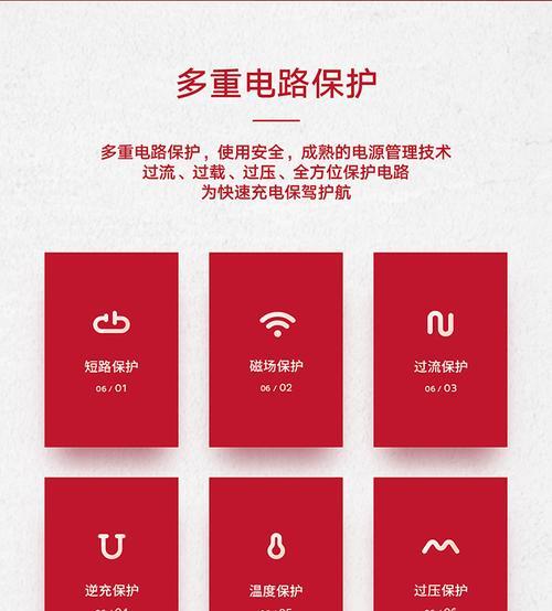 咪咕移动电源操作方法是什么？  第3张
