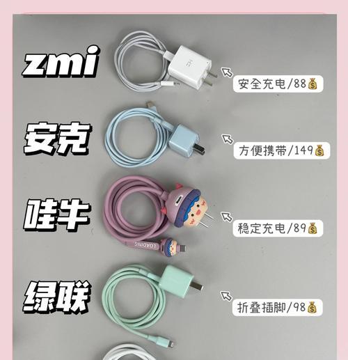 苹果充电器性价比高产品推荐？  第2张