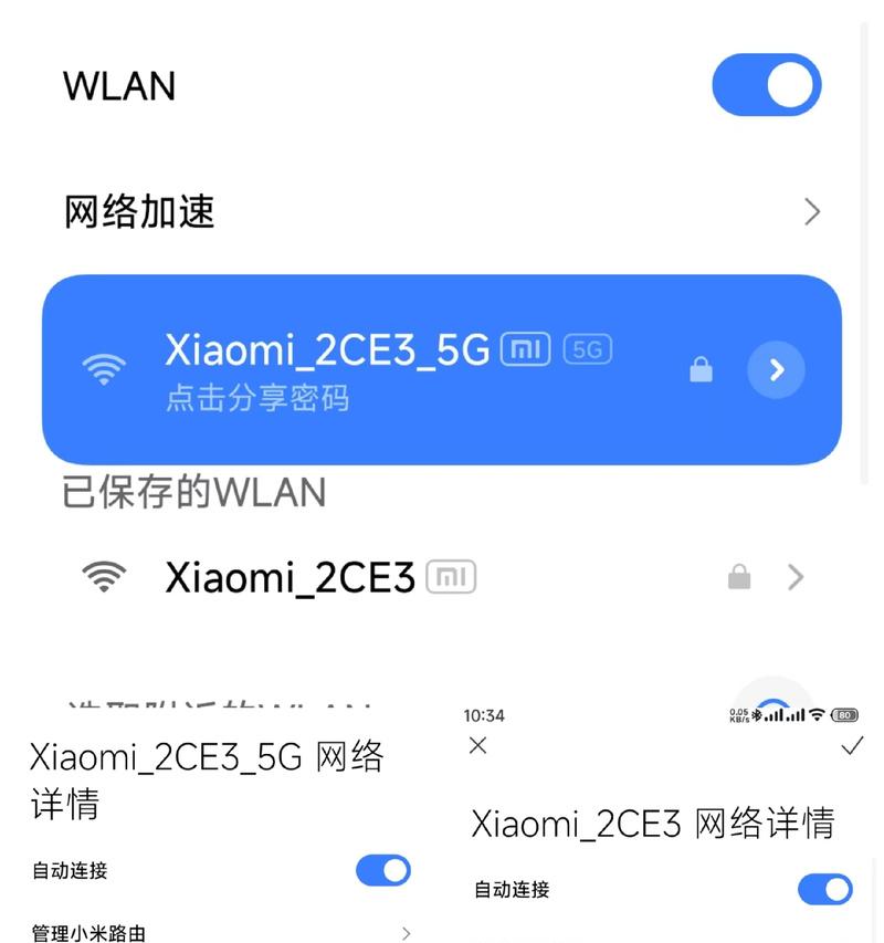 移动wifi信号弱的解决方法有哪些？  第1张