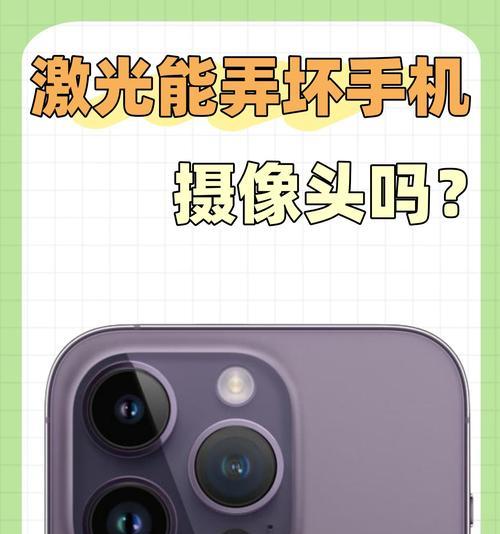 手机后配摄像头设置步骤是什么？如何保证画质？  第2张