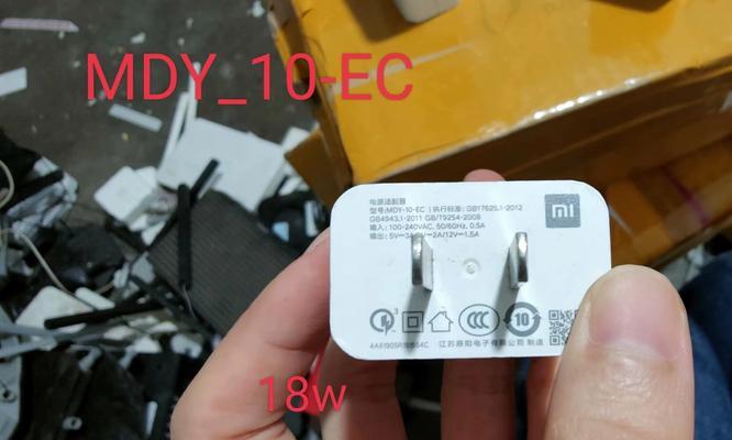 多少安培的充电器算大功率？大功率充电器有何特点？  第3张