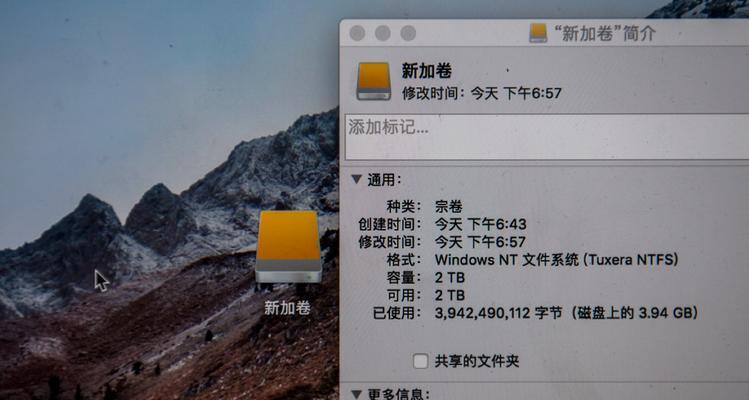 移动硬盘文件虚高怎么办？真实容量如何查看？  第1张