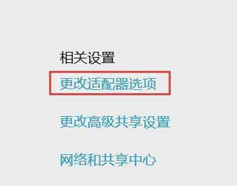 笔记本连网后电脑出现问题怎么办？故障排查指南？  第1张