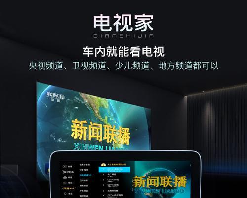 黑色机顶盒怎么看直播节目？看直播节目时可能会遇到哪些问题？  第2张