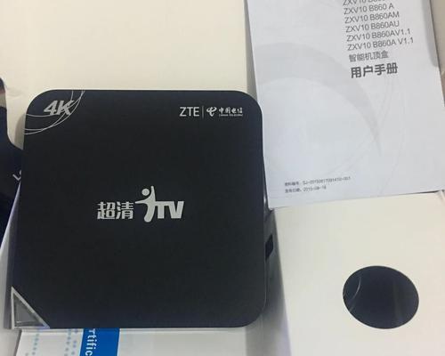 黑色机顶盒怎么看直播节目？看直播节目时可能会遇到哪些问题？  第3张