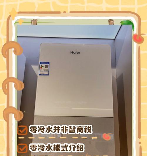 圆桶活水热水器使用方法是什么？如何正确操作？  第2张
