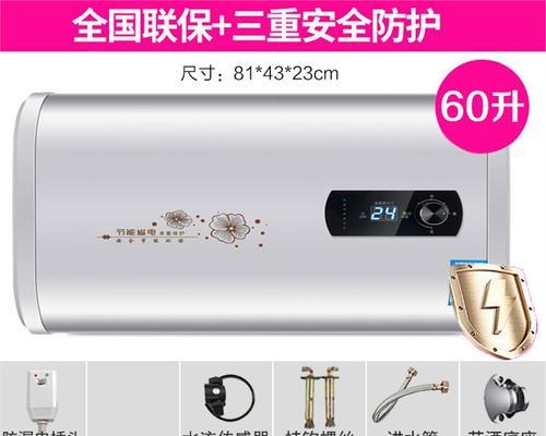 圆桶活水热水器使用方法是什么？如何正确操作？  第1张