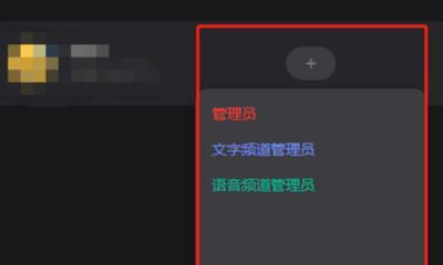 kook服务器图标怎么换？更换步骤和注意事项是什么？  第3张