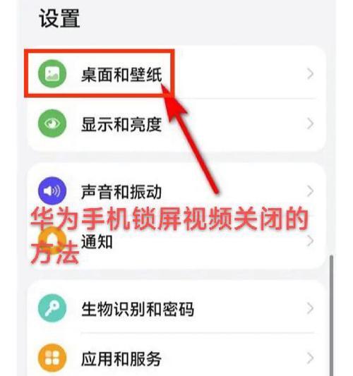 摄像头手机上没有设置怎么办？解决方法是什么？  第1张