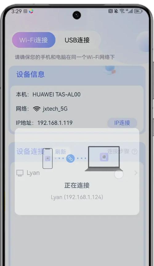 摄像头手机上没有设置怎么办？解决方法是什么？  第2张